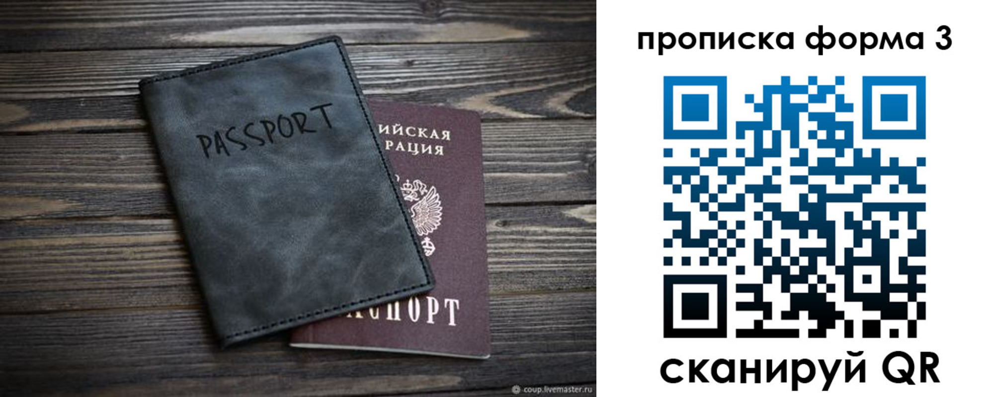регистрация для школы в Кургане