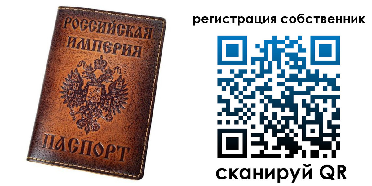 прописка иностранных граждан в Кургане